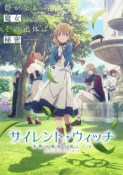 Secrets of the Silent Witch (Dub)