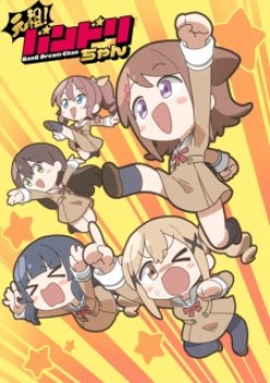 BanG Dream-chan Episode 3